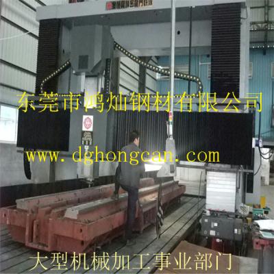 東莞市鴻燦鋼材有限公司（大型機(jī)械加工事業(yè)部門）好不好？