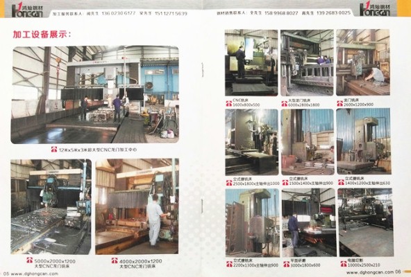 <鴻燦企業(yè)畫冊> <鴻燦企業(yè)畫冊>