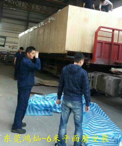 臺灣向輝機床-6米2.5米1.2米平面磨安裝現場 臺灣向輝機床-6米2.5米1.2米平面磨安裝現場